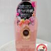 Sữa tắm Shiseido Macherie 450ml