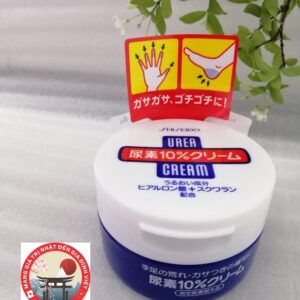 Kem dưỡng trị nứt nẻ tay chân Shiseido Urea 10% Cream 100g