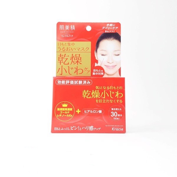 Mặt Nạ Trị Thâm, Chống Nhăn Vùng Mắt Của Kracie 60 Miếng