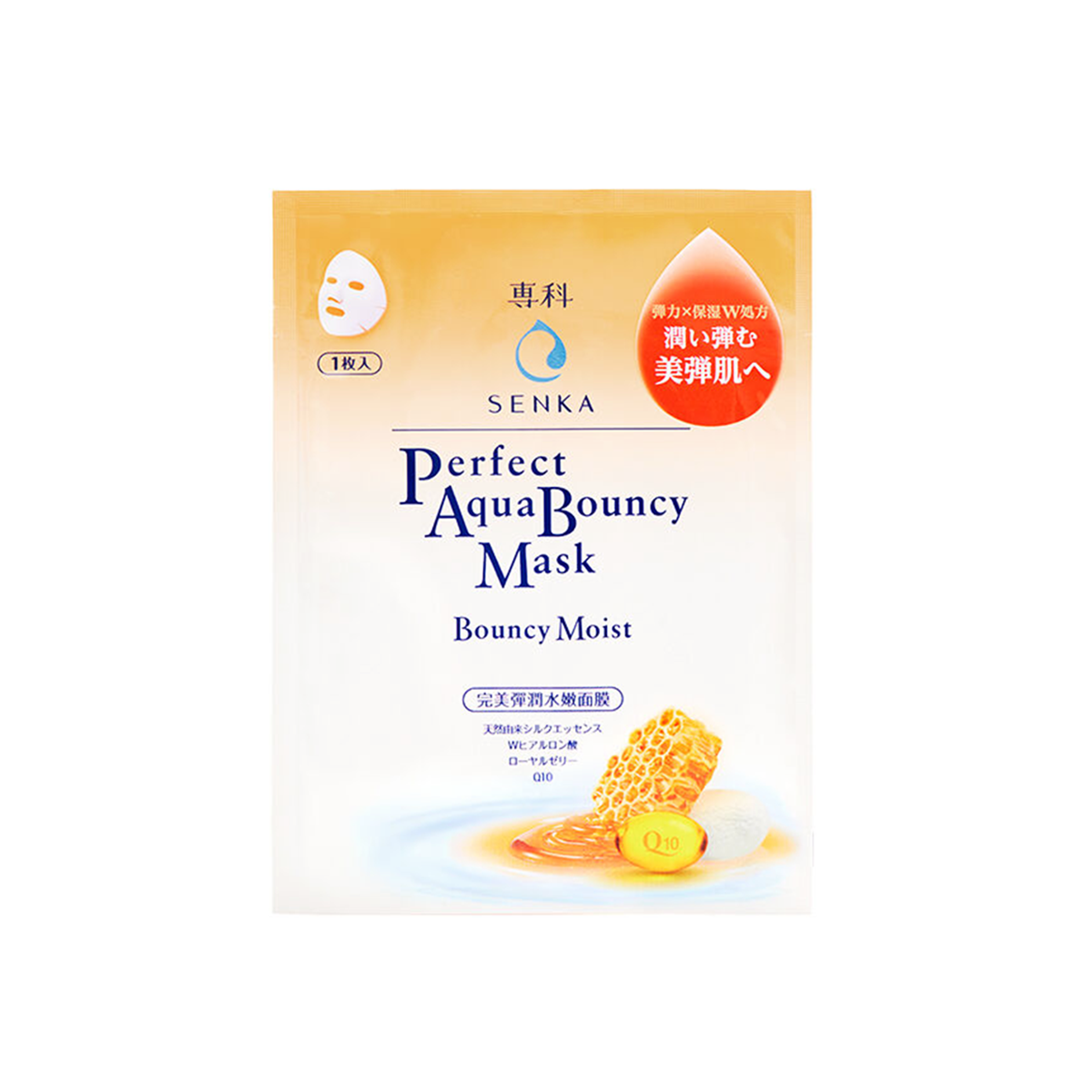 Mặt nạ dưỡng da đàn hồi và cấp ẩm