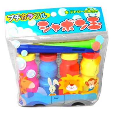 Đồ chơi thổi bong bóng xà phòng