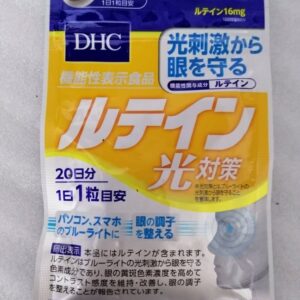Viên uống chống ánh sáng xanh của Nhật DHC 20 viên