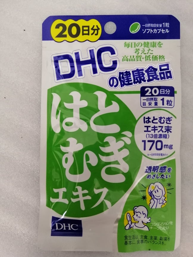 Viên uống trắng da Hatomugi DHC 20 viên