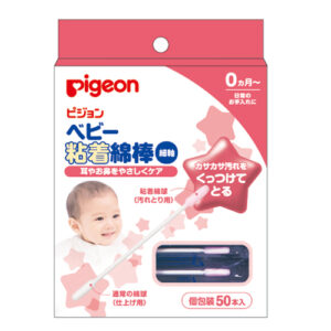 Hộp 50 bông ngoáy tai tẩm dầu Pigeon cho bé (từ 1 tháng tuổi)
