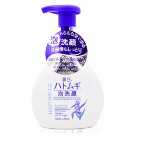 Sữa rửa mặt dưỡng ẩm Kumano Hatomugi tạo bọt 160ml