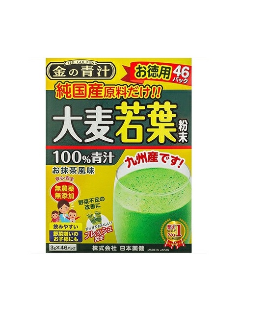 Trà bột lúa non nhãn vàng 46 gói