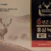 Cao Hồng Sâm Nhung Hươu- 6 years korea red ginseng antlers gold