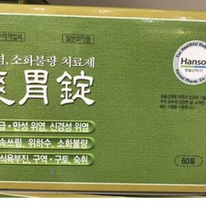 Thuốc Hỗ Trợ Điều Trị Đau Dạ Dày Hansol chính hãng Hàn Quốc Hộp 60 gói x 3 viên