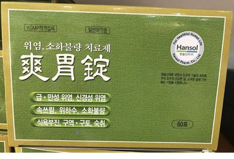 Thuốc Hỗ Trợ Điều Trị Đau Dạ Dày Hansol chính hãng Hàn Quốc Hộp 60 gói x 3 viên