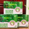 Thuốc bổ não Hengmec Hàn Quốc tăng tuần hoàn não và trí nhớ 200v